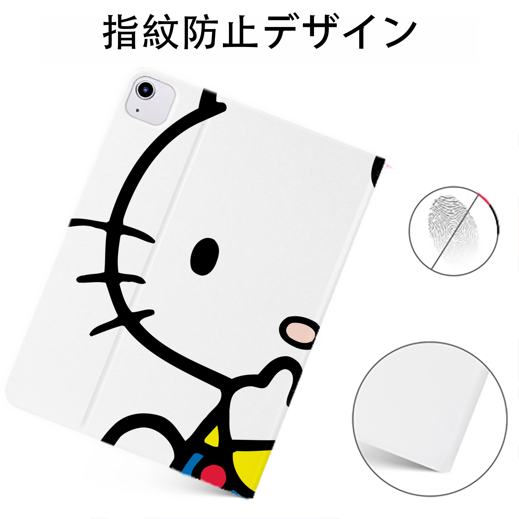 （画像用） Hello Kitty ハローキティ IPadケース ペンホルダー付き ブックスタイルデザイン